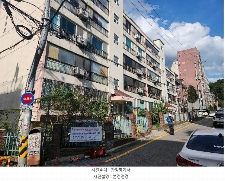 2024타경89971 경기도 용인시 처인구 중부대로1424번길 11-5, 우원아파트 5층 603호 아파트[공급30평형] 경매 이미지