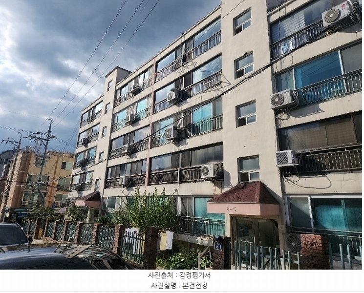2024타경89971 경기도 용인시 처인구 중부대로1424번길 11-5, 우원아파트 5층 603호 아파트[공급30평형] 경매 이미지