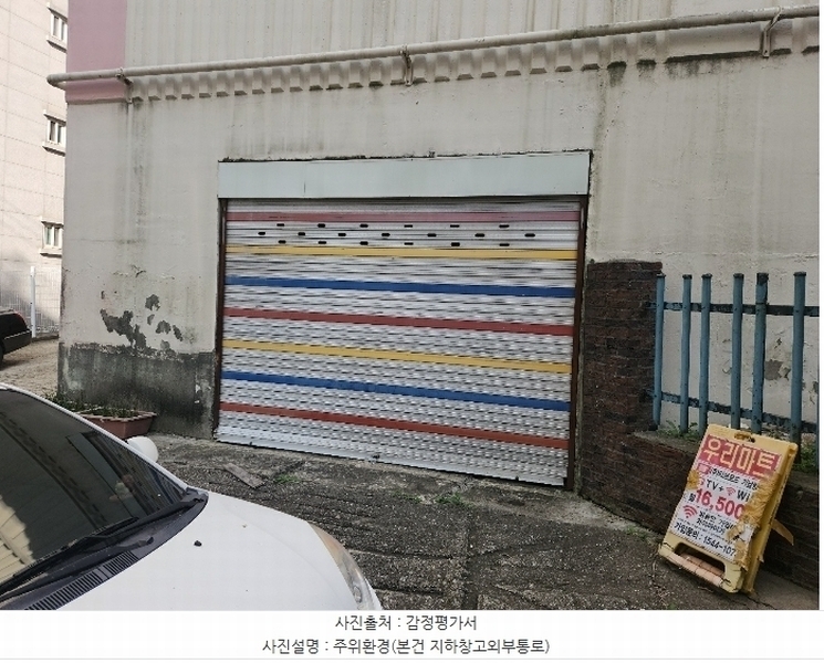 2024타경89971 경기도 용인시 처인구 중부대로1424번길 11-5, 우원아파트 5층 603호 아파트[공급30평형] 경매 이미지
