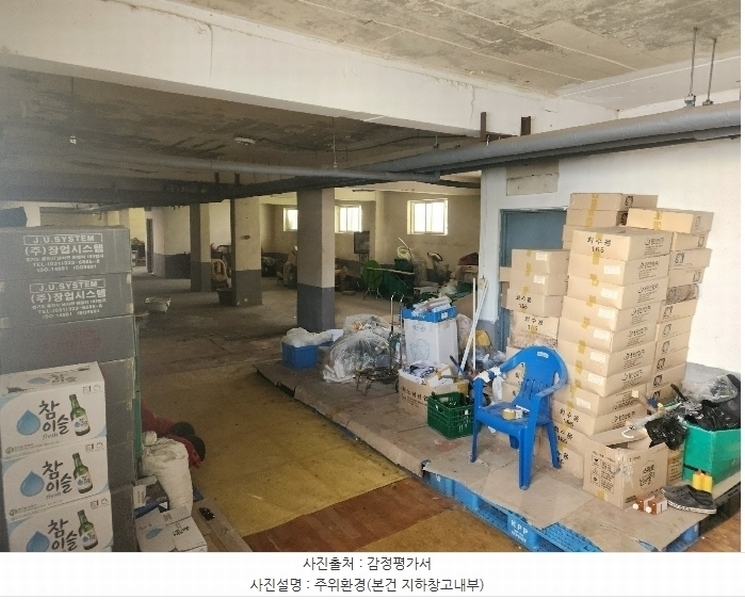 2024타경89971 경기도 용인시 처인구 중부대로1424번길 11-5, 우원아파트 5층 603호 아파트[공급30평형] 경매 이미지