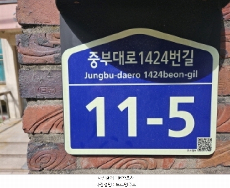 2024타경89971 경기도 용인시 처인구 중부대로1424번길 11-5, 우원아파트 5층 603호 아파트[공급30평형] 경매 이미지