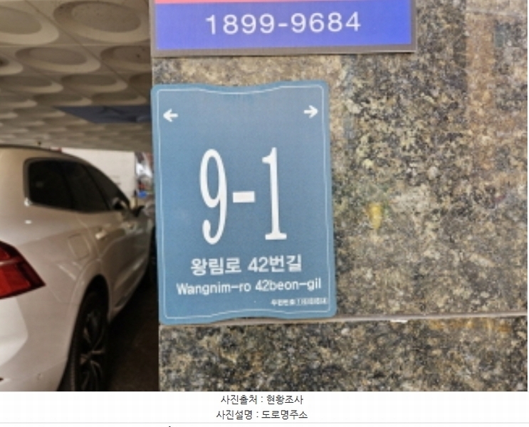 2024타경91448 경기도 용인시 처인구 모현읍 왕림로42번길 9-1, 다세대주택 에이동 5층 501호 다세대(빌라)[공급23평형] 경매 이미지
