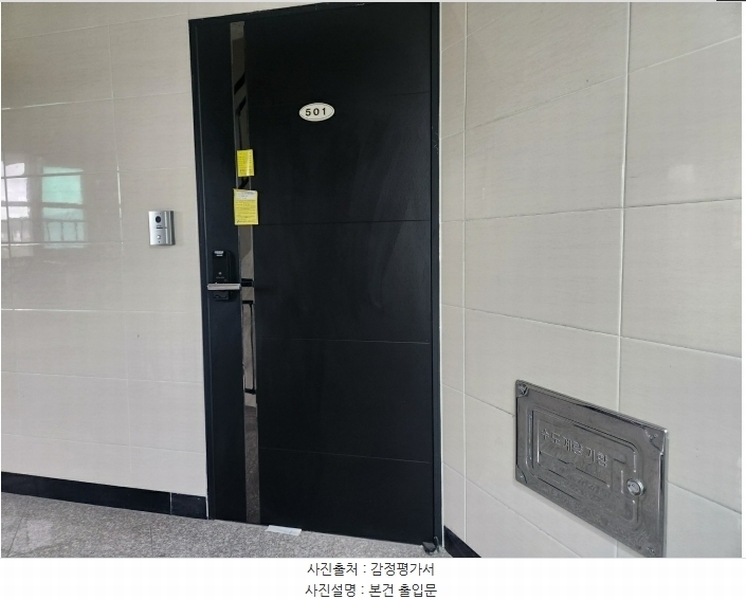 2024타경91448 경기도 용인시 처인구 모현읍 왕림로42번길 9-1, 다세대주택 에이동 5층 501호 다세대(빌라)[공급23평형] 경매 이미지