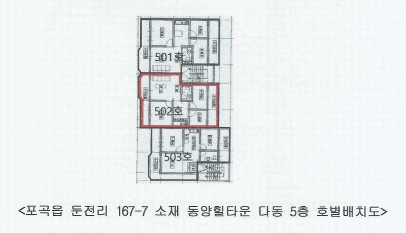 2024타경91462 경기도 용인시 처인구 포곡읍 포곡로117번길 24, 동양힐타운 다동 5층 502호 다세대(빌라)[공급16평형] 경매 이미지