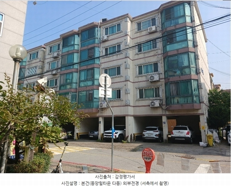 2024타경91462 경기도 용인시 처인구 포곡읍 포곡로117번길 24, 동양힐타운 다동 5층 502호 다세대(빌라)[공급16평형] 경매 이미지