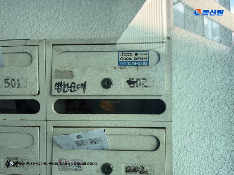 2024타경91462 경기도 용인시 처인구 포곡읍 포곡로117번길 24, 동양힐타운 다동 5층 502호 다세대(빌라)[공급16평형] 경매 이미지