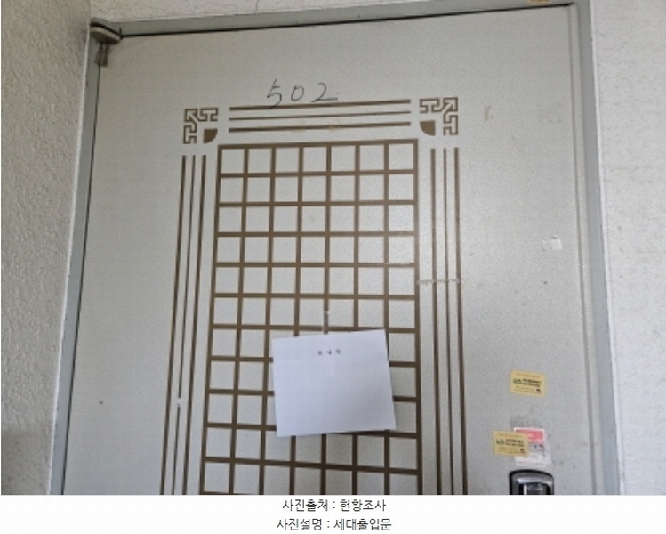 2024타경91462 경기도 용인시 처인구 포곡읍 포곡로117번길 24, 동양힐타운 다동 5층 502호 다세대(빌라)[공급16평형] 경매 이미지