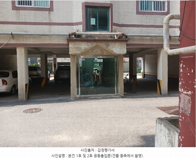 2024타경91462 경기도 용인시 처인구 포곡읍 포곡로117번길 24, 동양힐타운 다동 5층 502호 다세대(빌라)[공급16평형] 경매 이미지