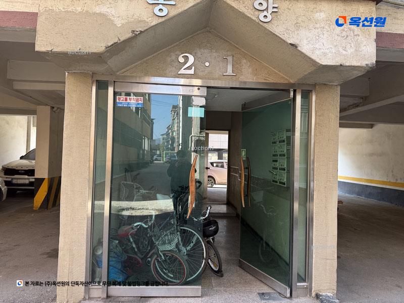 2024타경91462 경기도 용인시 처인구 포곡읍 포곡로117번길 24, 동양힐타운 다동 5층 502호 다세대(빌라)[공급16평형] 경매 이미지