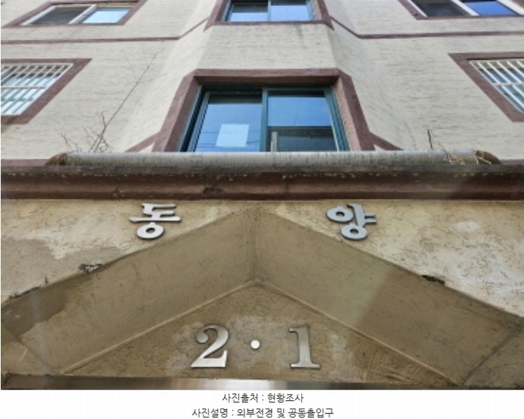 2024타경91462 경기도 용인시 처인구 포곡읍 포곡로117번길 24, 동양힐타운 다동 5층 502호 다세대(빌라)[공급16평형] 경매 이미지