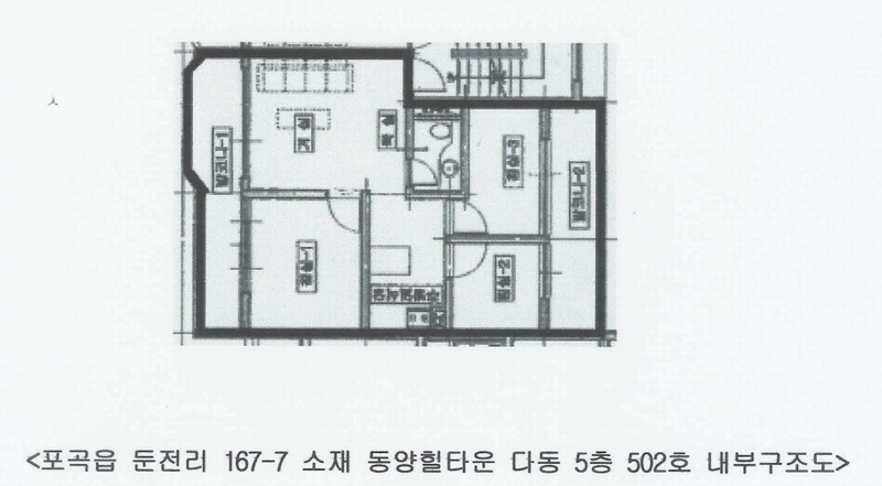 2024타경91462 경기도 용인시 처인구 포곡읍 포곡로117번길 24, 동양힐타운 다동 5층 502호 다세대(빌라)[공급16평형] 경매 이미지