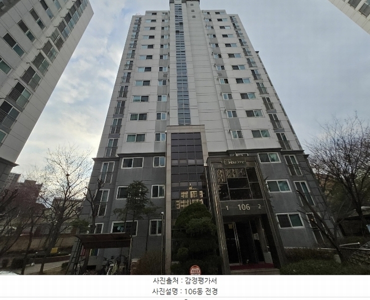 2024타경92458 경기도 수원시 권선구 삼천병마로1598번길 28-16, 남광하우스토리 106동 13층 1301호 아파트[공급24평형] 경매 이미지