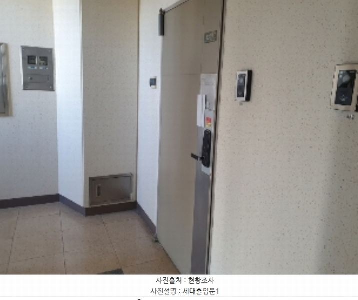 2024타경92458 경기도 수원시 권선구 삼천병마로1598번길 28-16, 남광하우스토리 106동 13층 1301호 아파트[공급24평형] 경매 이미지