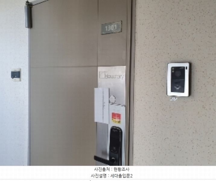 2024타경92458 경기도 수원시 권선구 삼천병마로1598번길 28-16, 남광하우스토리 106동 13층 1301호 아파트[공급24평형] 경매 이미지