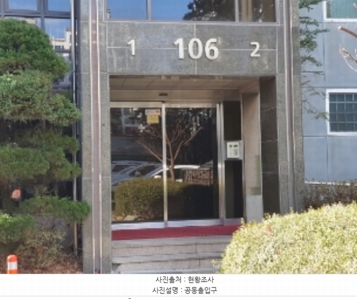 2024타경92458 경기도 수원시 권선구 삼천병마로1598번길 28-16, 남광하우스토리 106동 13층 1301호 아파트[공급24평형] 경매 이미지