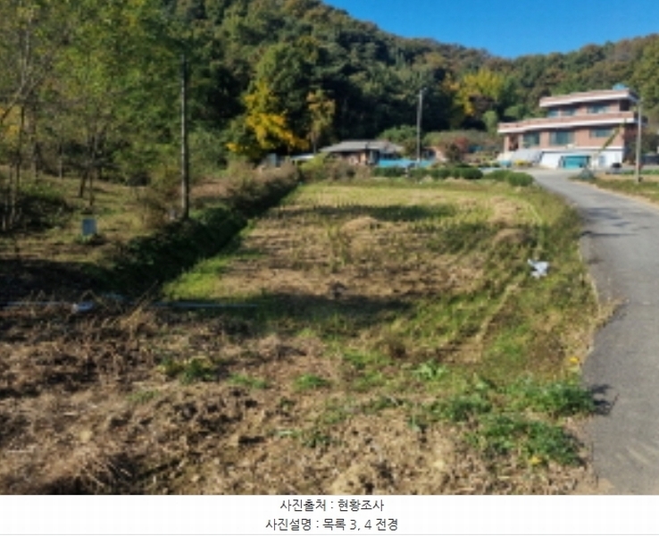 2024타경94430 경기도 화성시 남양읍 북양리 278 농지 경매 이미지