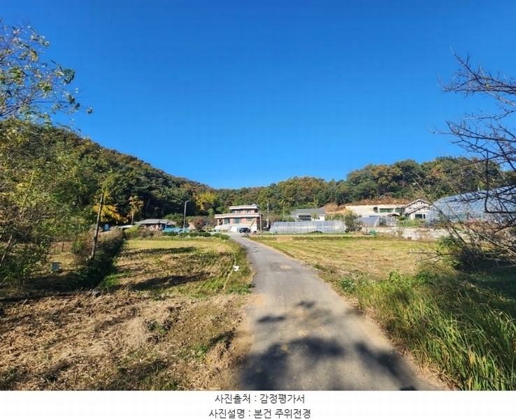 2024타경94430 경기도 화성시 남양읍 북양리 278 농지 경매 이미지