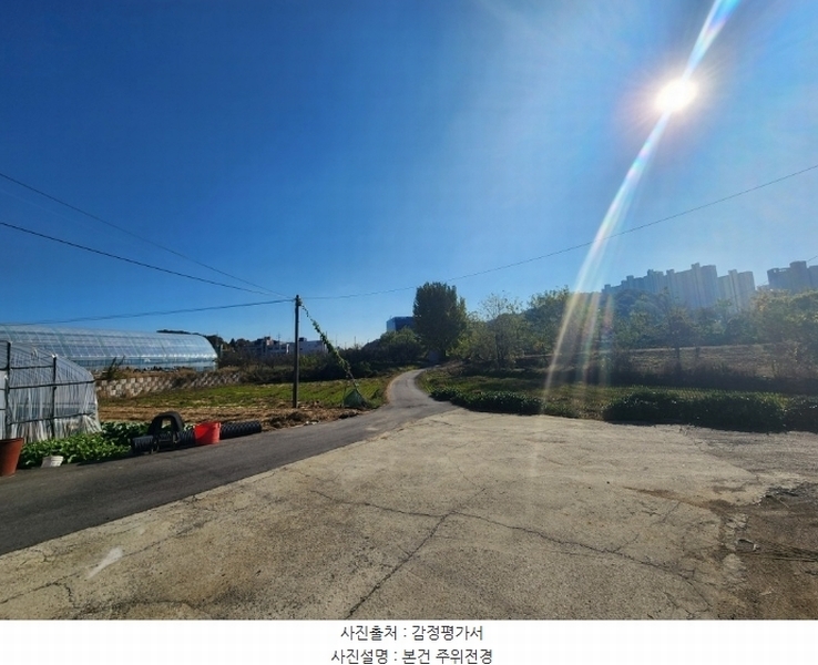 2024타경94430 경기도 화성시 남양읍 북양리 278 농지 경매 이미지