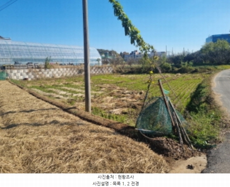 2024타경94430 경기도 화성시 남양읍 북양리 278 농지 경매 이미지