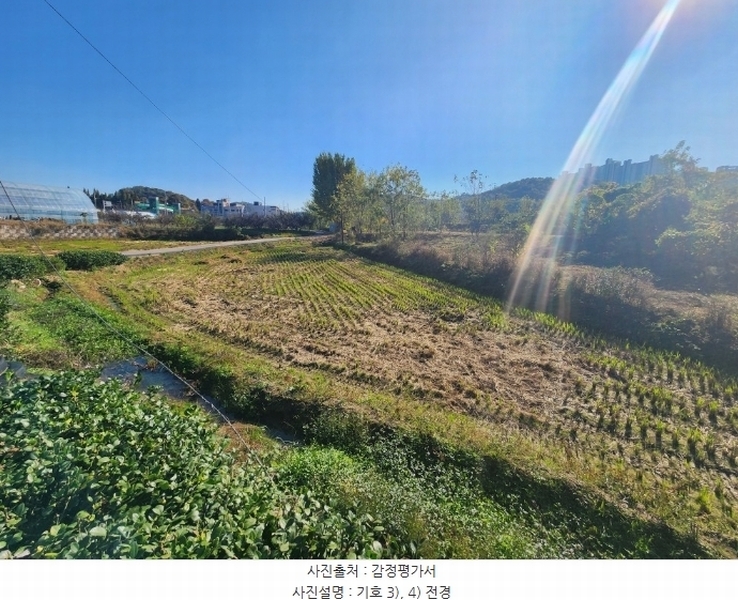 2024타경94430 경기도 화성시 남양읍 북양리 278 농지 경매 이미지
