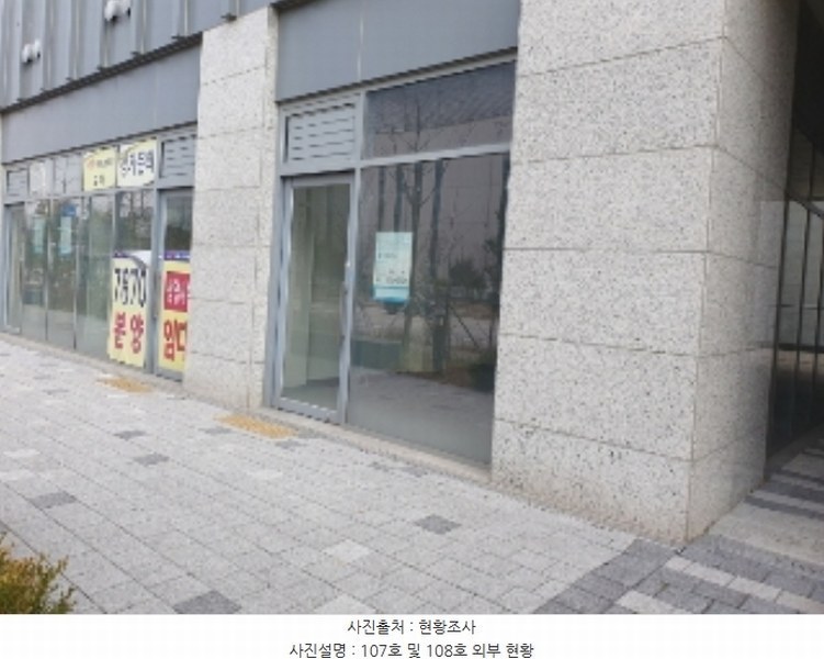 2024타경97149 경기도 화성시 동탄기흥로 614, 더퍼스트타워투 1층 108호 근린상가 경매 이미지