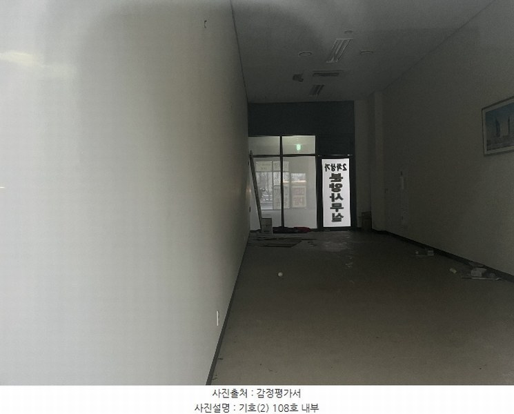 2024타경97149 경기도 화성시 동탄기흥로 614, 더퍼스트타워투 1층 108호 근린상가 경매 이미지