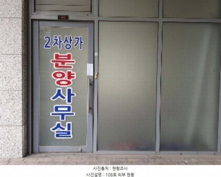 2024타경97149 경기도 화성시 동탄기흥로 614, 더퍼스트타워투 1층 108호 근린상가 경매 이미지