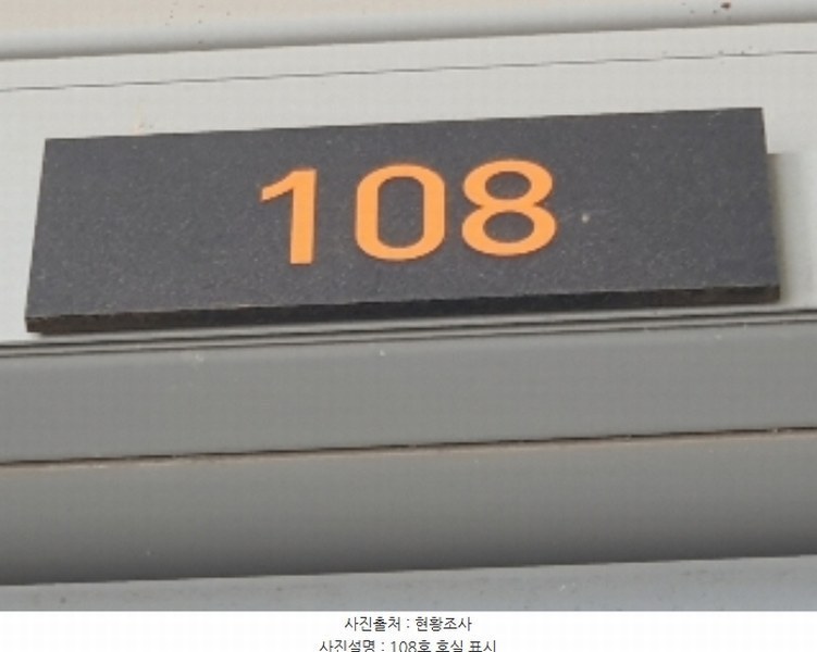2024타경97149 경기도 화성시 동탄기흥로 614, 더퍼스트타워투 1층 108호 근린상가 경매 이미지