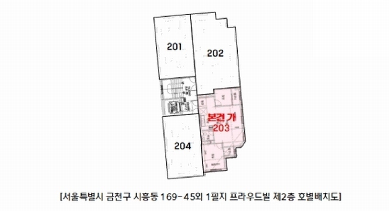 2025타경9615 서울특별시 금천구 독산로24마길 31, 프라우드빌 2층 203호 다세대(빌라)[공급13평형] 경매 이미지
