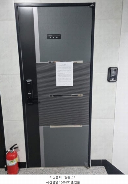 2024타경98555 경기도 수원시 장안구 수성로304번길 35-5, 에트빌 5층 504호 다세대(빌라)[공급12평형] 경매 이미지