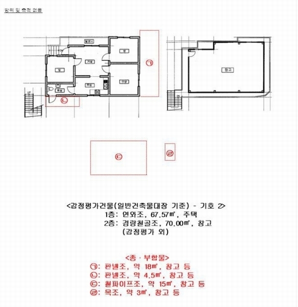 2024타경98586 경기도 수원시 장안구 조원동 465-11 주택 경매 이미지
