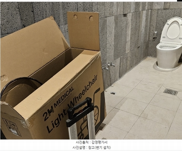 2024타경99190 경기도 용인시 기흥구 보정동 1230-8 주택 경매 이미지