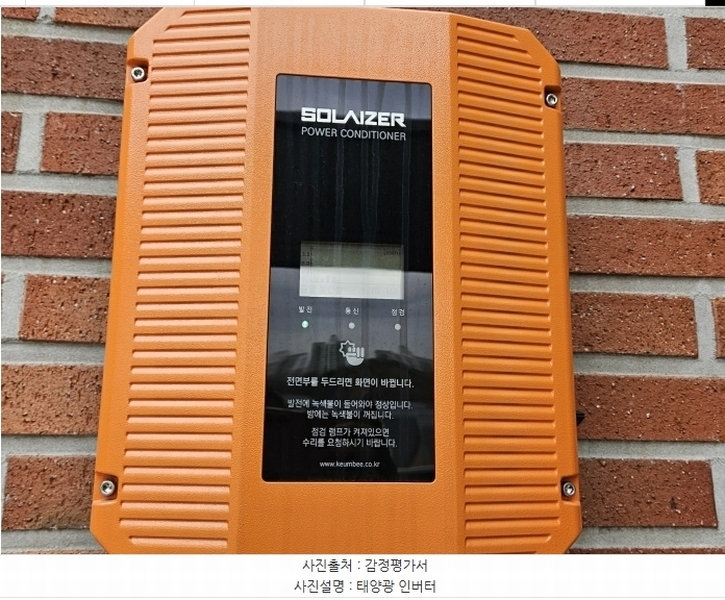 2024타경99190 경기도 용인시 기흥구 보정동 1230-8 주택 경매 이미지