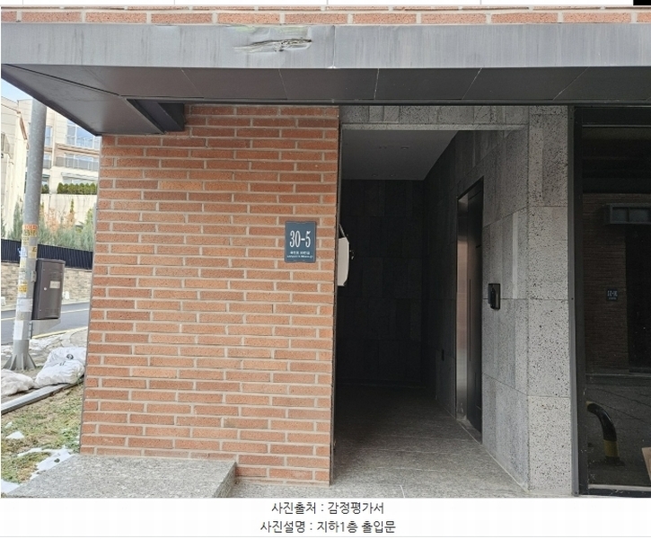 2024타경99190 경기도 용인시 기흥구 보정동 1230-8 주택 경매 이미지