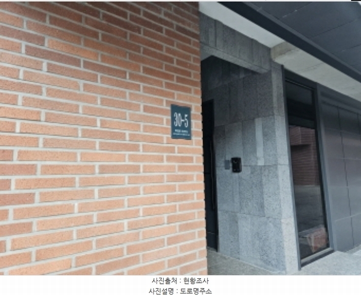 2024타경99190 경기도 용인시 기흥구 보정동 1230-8 주택 경매 이미지