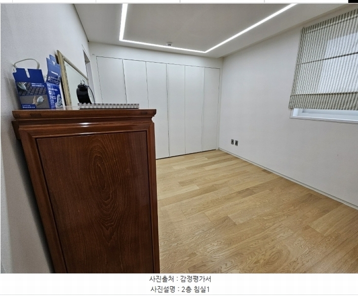 2024타경99190 경기도 용인시 기흥구 보정동 1230-8 주택 경매 이미지