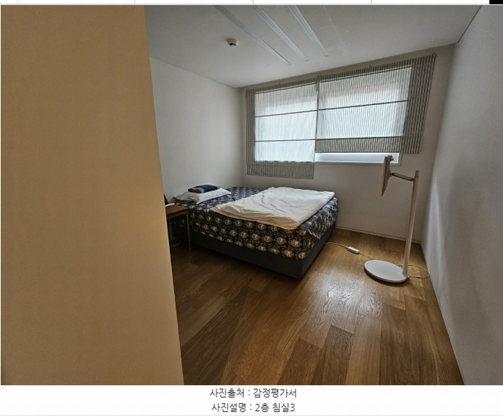 2024타경99190 경기도 용인시 기흥구 보정동 1230-8 주택 경매 이미지
