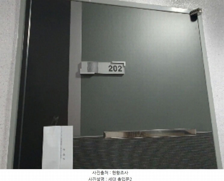 2024타경99596 경기도 수원시 권선구 서둔로 231-3, 네오빌 에이동 2층 202호 다세대(빌라)[공급14평형] 경매 이미지