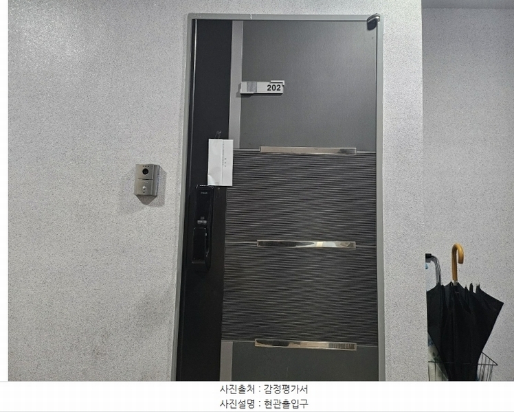 2024타경99596 경기도 수원시 권선구 서둔로 231-3, 네오빌 에이동 2층 202호 다세대(빌라)[공급14평형] 경매 이미지