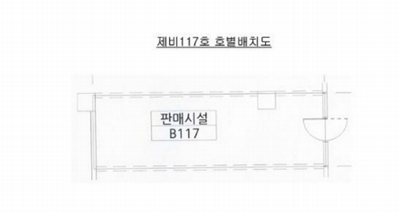 2024타경99763 경기도 화성시 동탄기흥로 393-20, 동탄역파라곤판매시설 지1층 비117호 근린상가 경매 이미지