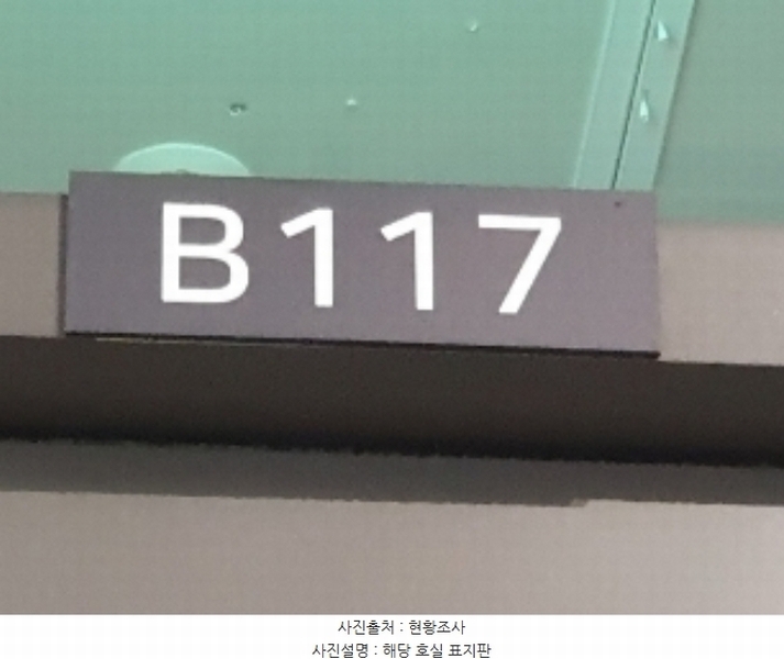 2024타경99763 경기도 화성시 동탄기흥로 393-20, 동탄역파라곤판매시설 지1층 비117호 근린상가 경매 이미지