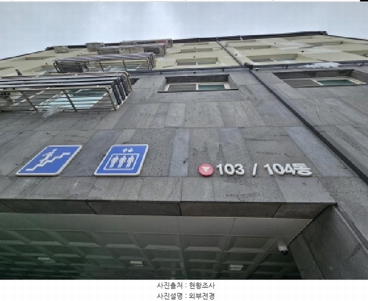2024타경100236 경기도 용인시 기흥구 동백죽전대로556번길 7, 동백동도시형생활주택 103동 1층 103호 다세대(빌라)[공급25평형] 경매 이미지