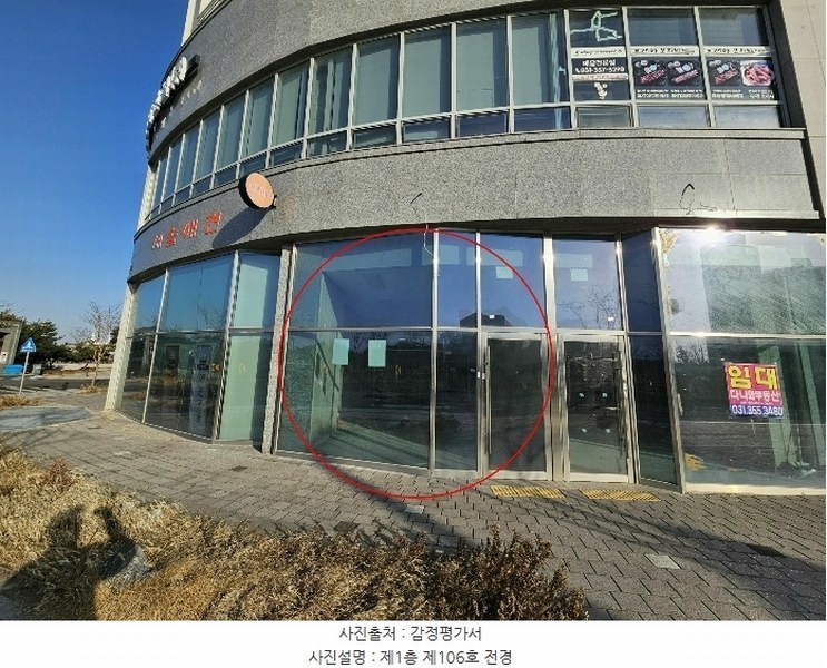 2024타경100656 경기도 화성시 꽃내음1길 35, 킨슬리오피스텔 1동 1층 106호 근린상가 경매 이미지