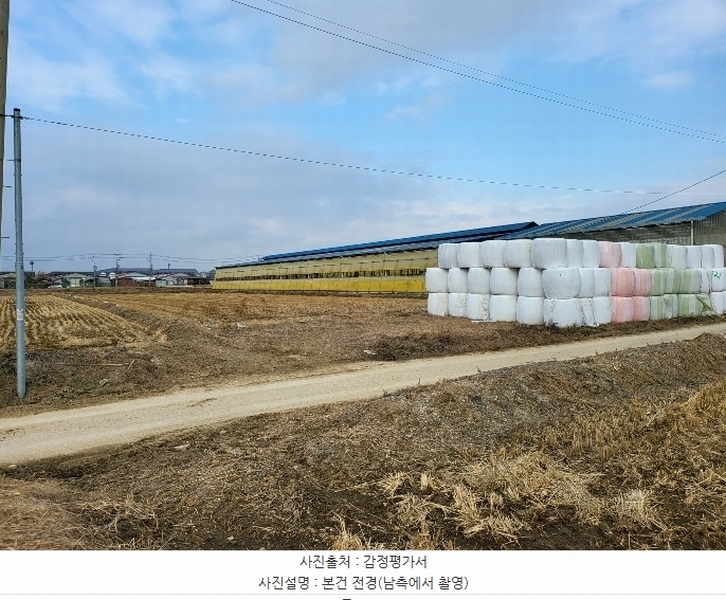 2024타경100878 경기도 화성시 정남면 금복리 115 농지 경매 이미지