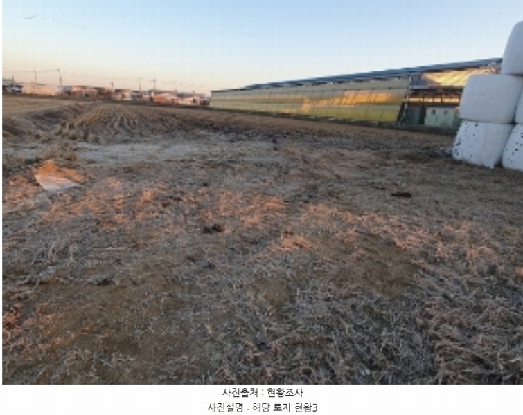 2024타경100878 경기도 화성시 정남면 금복리 115 농지 경매 이미지