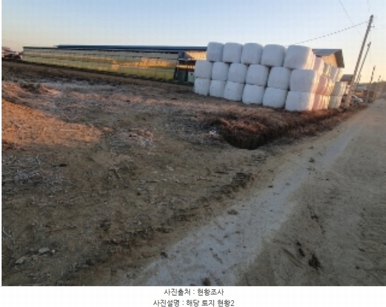 2024타경100878 경기도 화성시 정남면 금복리 115 농지 경매 이미지