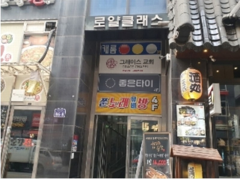 2024타경101215 경기도 화성시 동탄오산로 86-8, 로얄클래스 11층 1114호 오피스텔 경매 이미지