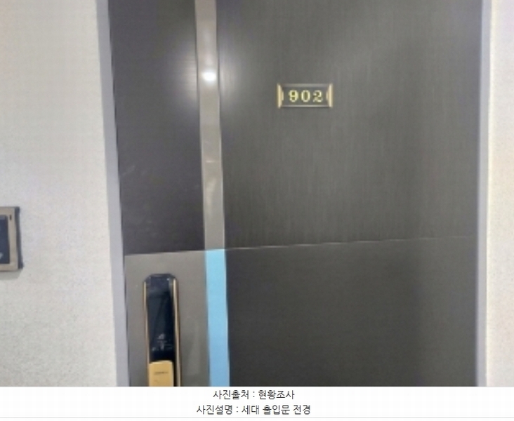 2024타경103136 경기도 수원시 팔달구 경수대로565번길 21, 다원캐슬 9층 902호 오피스텔[계약30평형] 경매 이미지