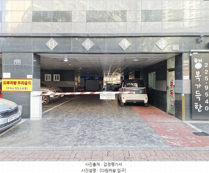 2024타경103136 경기도 수원시 팔달구 경수대로565번길 21, 다원캐슬 9층 902호 오피스텔[계약30평형] 경매 이미지