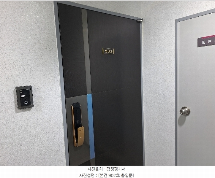 2024타경103136 경기도 수원시 팔달구 경수대로565번길 21, 다원캐슬 9층 902호 오피스텔[계약30평형] 경매 이미지